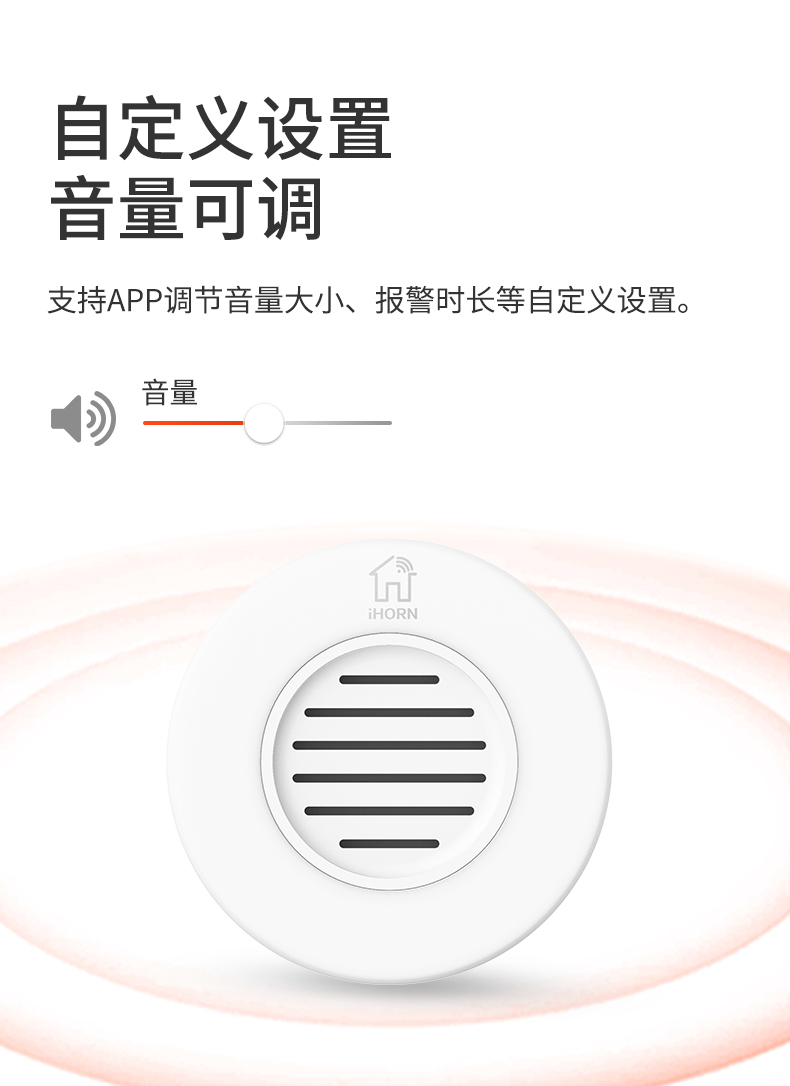 聲光報警器詳情頁設(shè)計-ZB版本_03.jpg 聲光報警器詳情頁設(shè)計-ZB版本_03.jpg