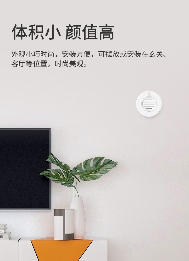 聲光報警器詳情頁設(shè)計-ZB版本_06.jpg 聲光報警器詳情頁設(shè)計-ZB版本_06.jpg