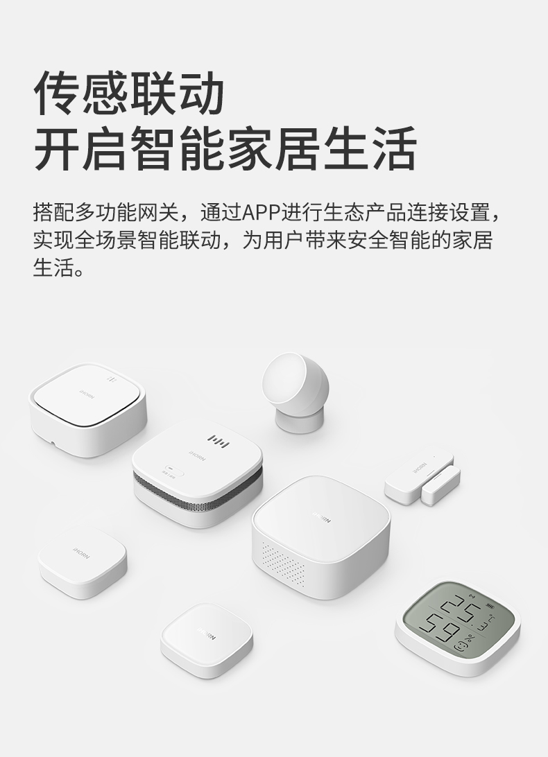 聲光報警器詳情頁設(shè)計-ZB版本_07.jpg 聲光報警器詳情頁設(shè)計-ZB版本_07.jpg