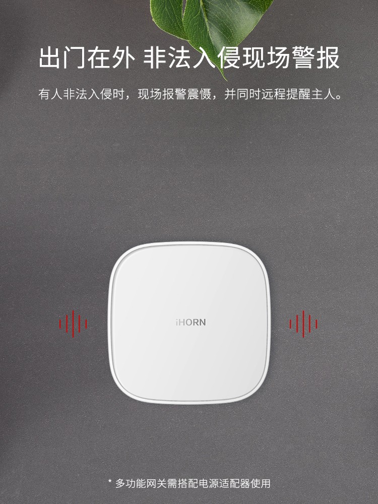 新多功能網(wǎng)關(guān)詳情頁設(shè)計(jì)_11.jpg 新多功能網(wǎng)關(guān)詳情頁設(shè)計(jì)_11.jpg