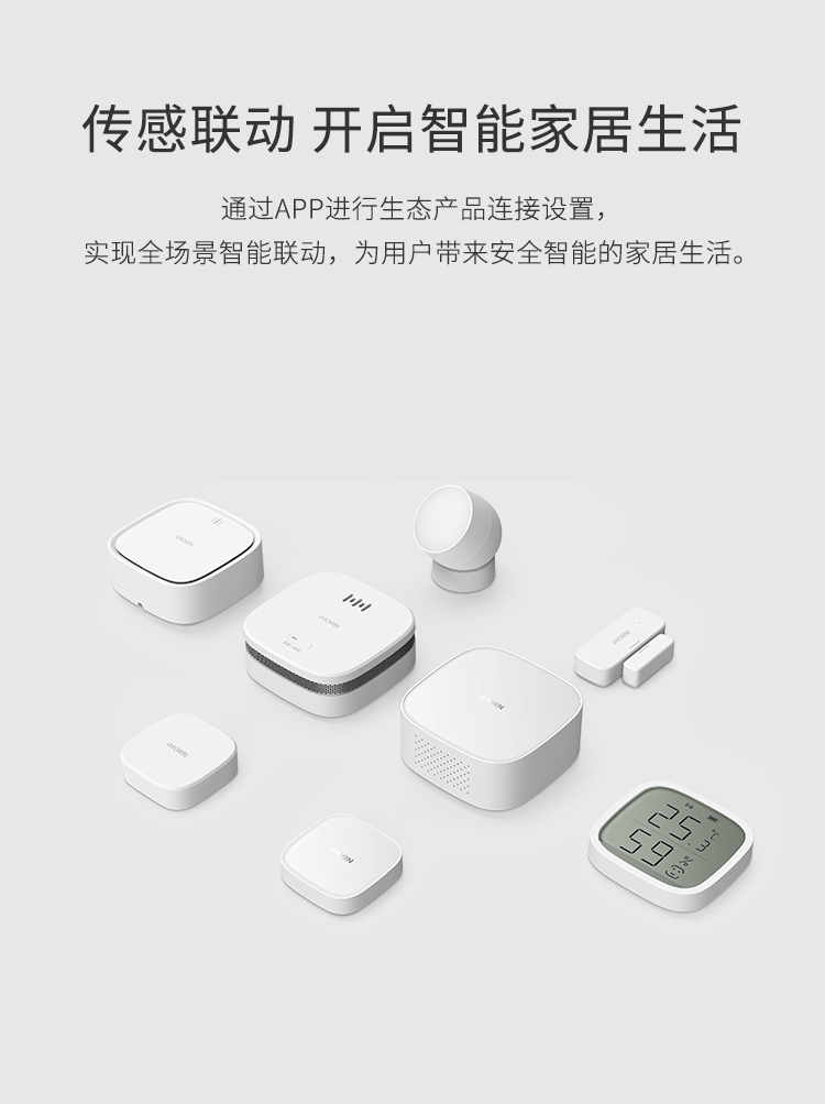 新多功能網(wǎng)關(guān)詳情頁設(shè)計(jì)_12.jpg 新多功能網(wǎng)關(guān)詳情頁設(shè)計(jì)_12.jpg
