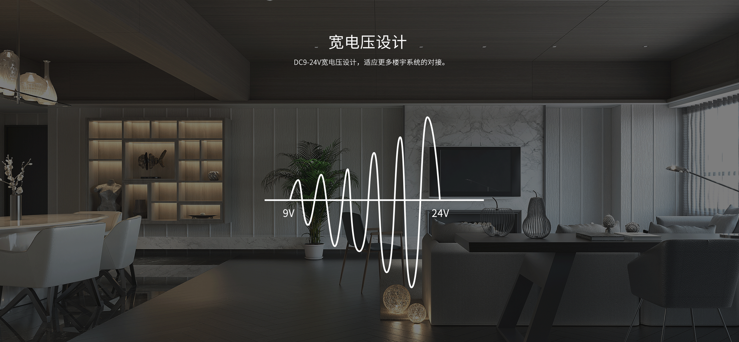 LH-901B&nbsp;Pro&nbsp;-室內(nèi)廣角被動(dòng)紅外探測器_07.gif