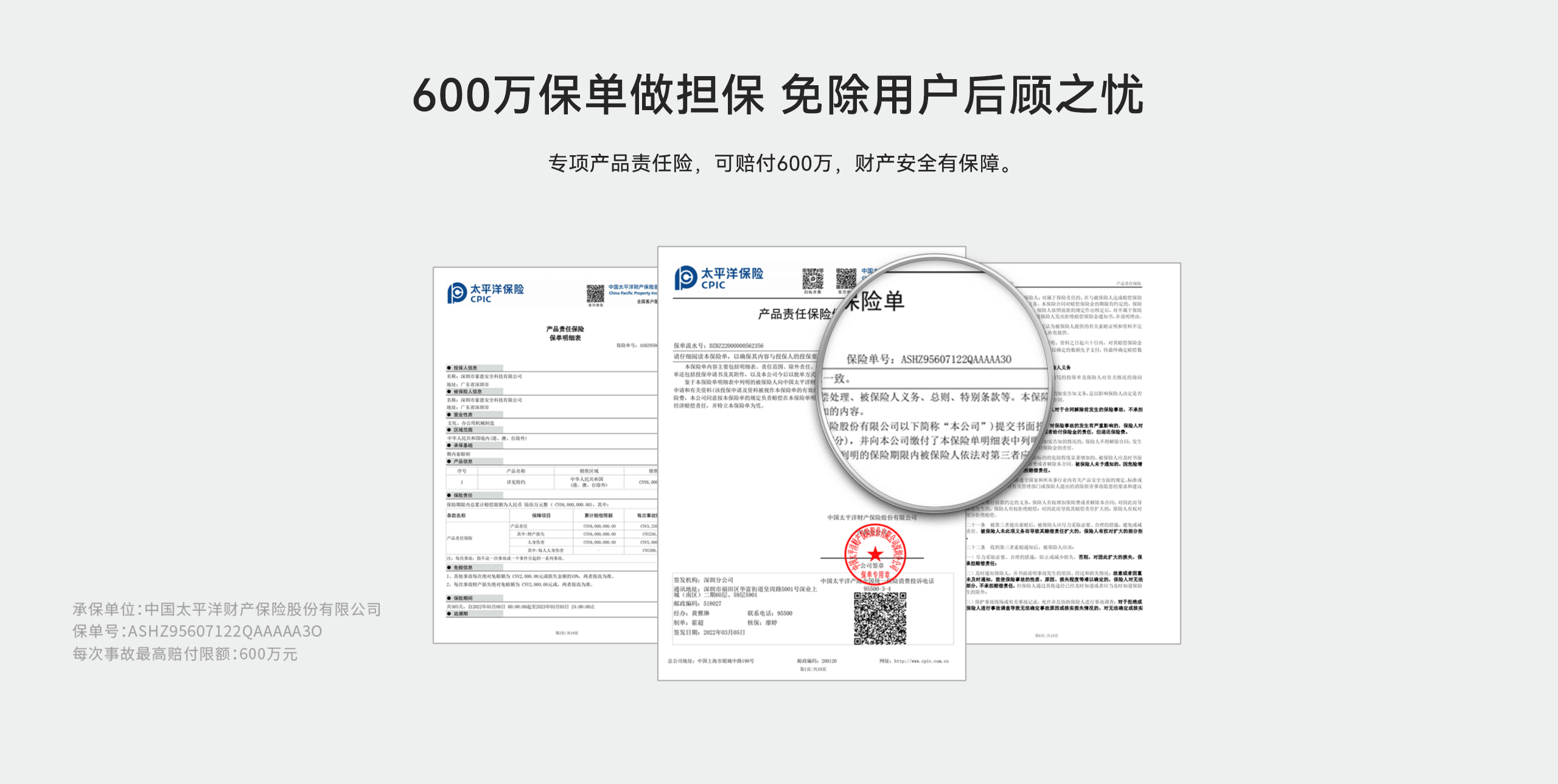 家用可燃?xì)怏w探測器-JT-LH-88UC-2560_08.gif