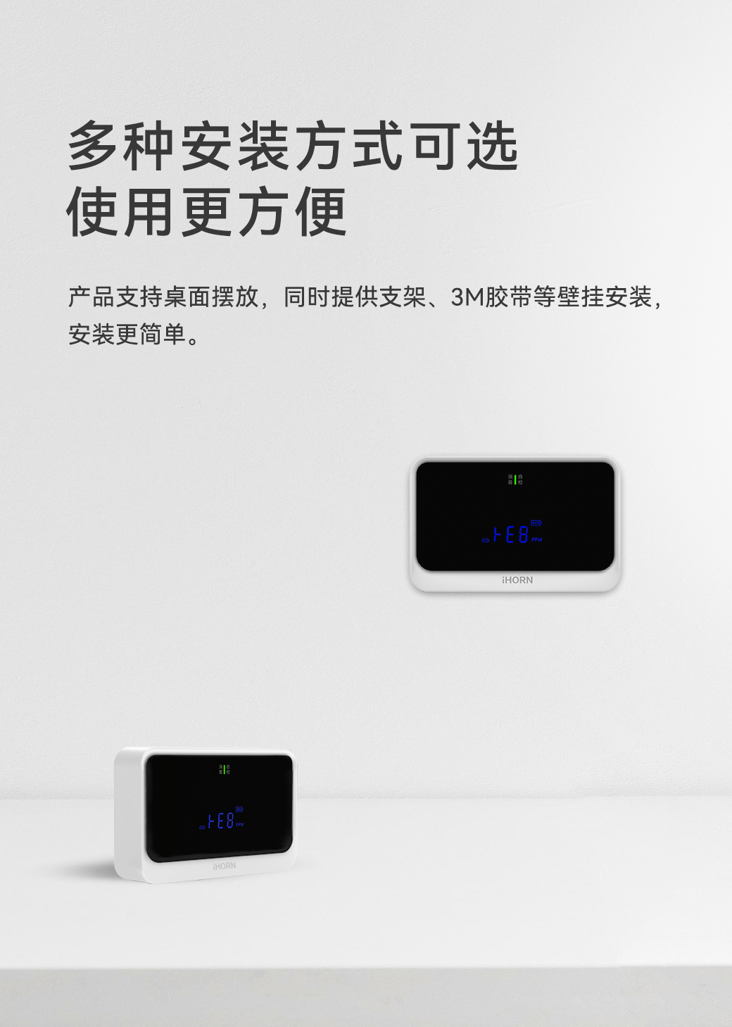 家用可燃?xì)怏w探測(cè)器JM-LH-803-1080_06.gif