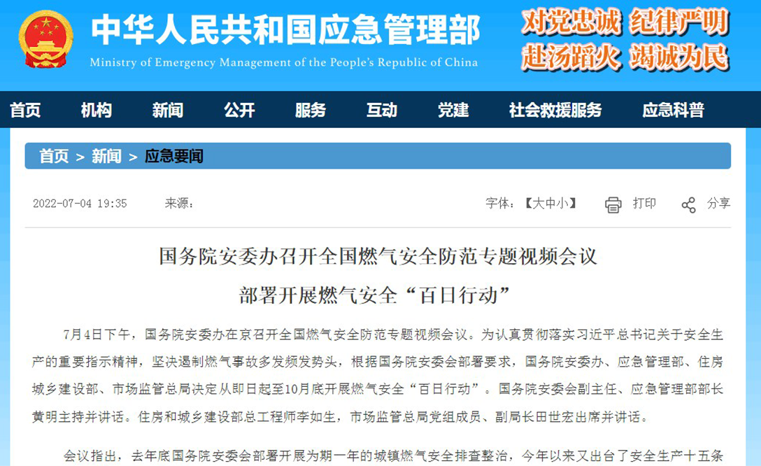 政策_(dá)03.png 政策_(dá)03.png