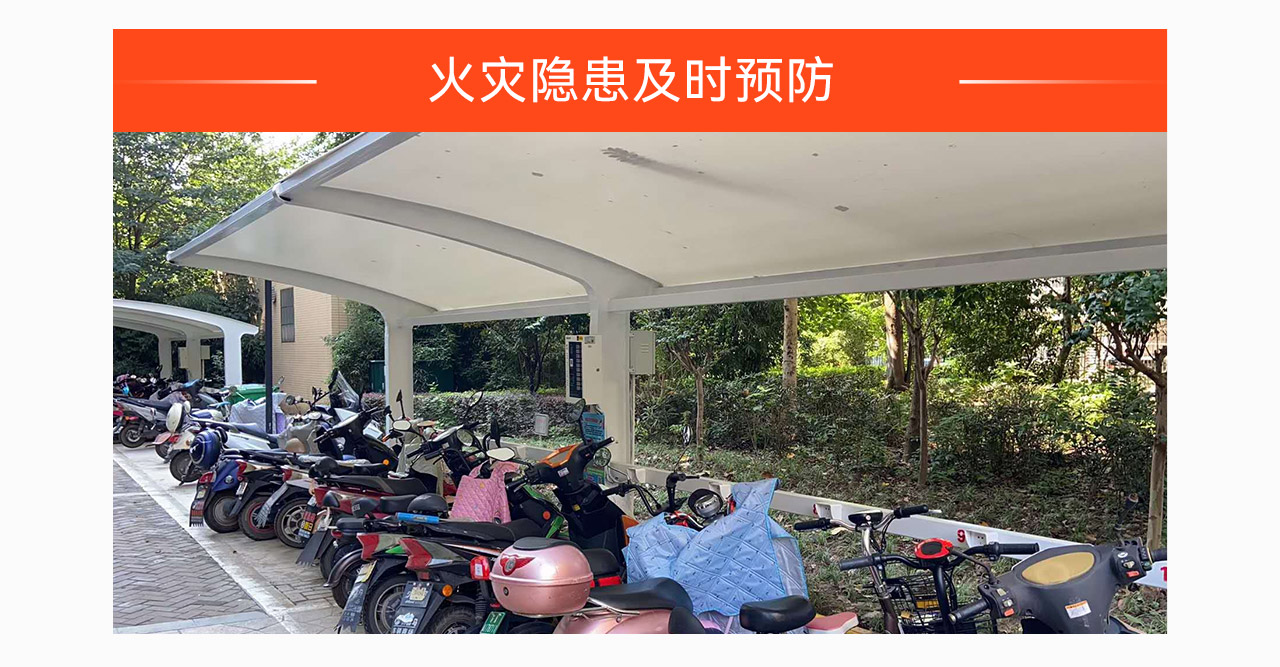 電動車充電與火災(zāi)監(jiān)控解決方案_06.png 電動車充電與火災(zāi)監(jiān)控解決方案_06.png