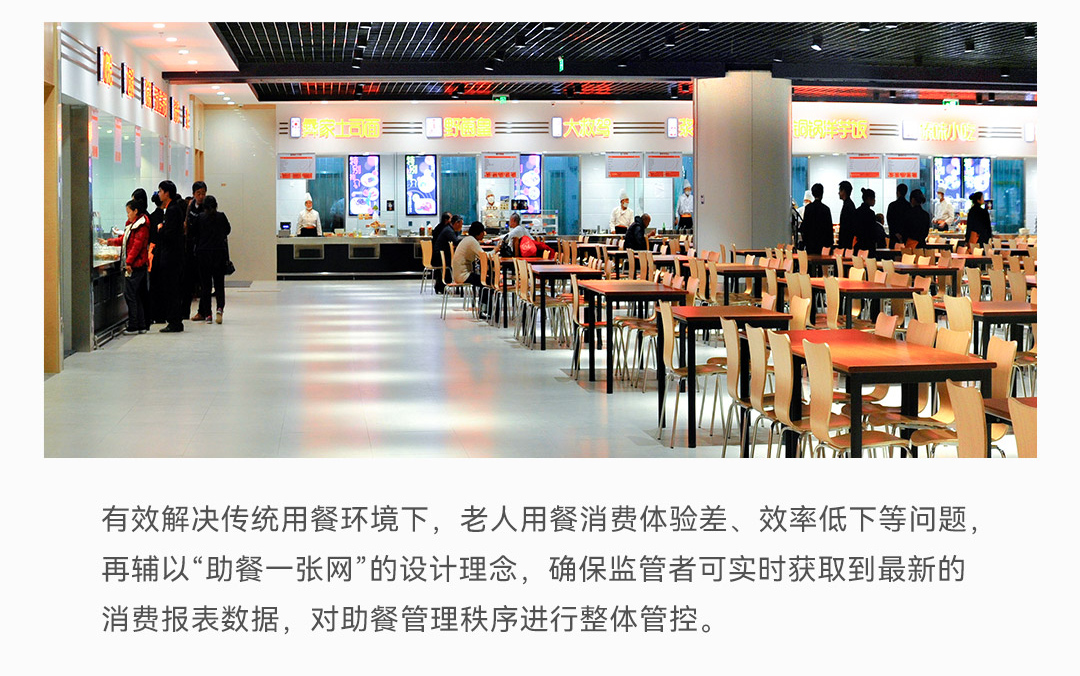 豪恩養(yǎng)老解決方案1080-_08.png 豪恩養(yǎng)老解決方案1080-_08.png