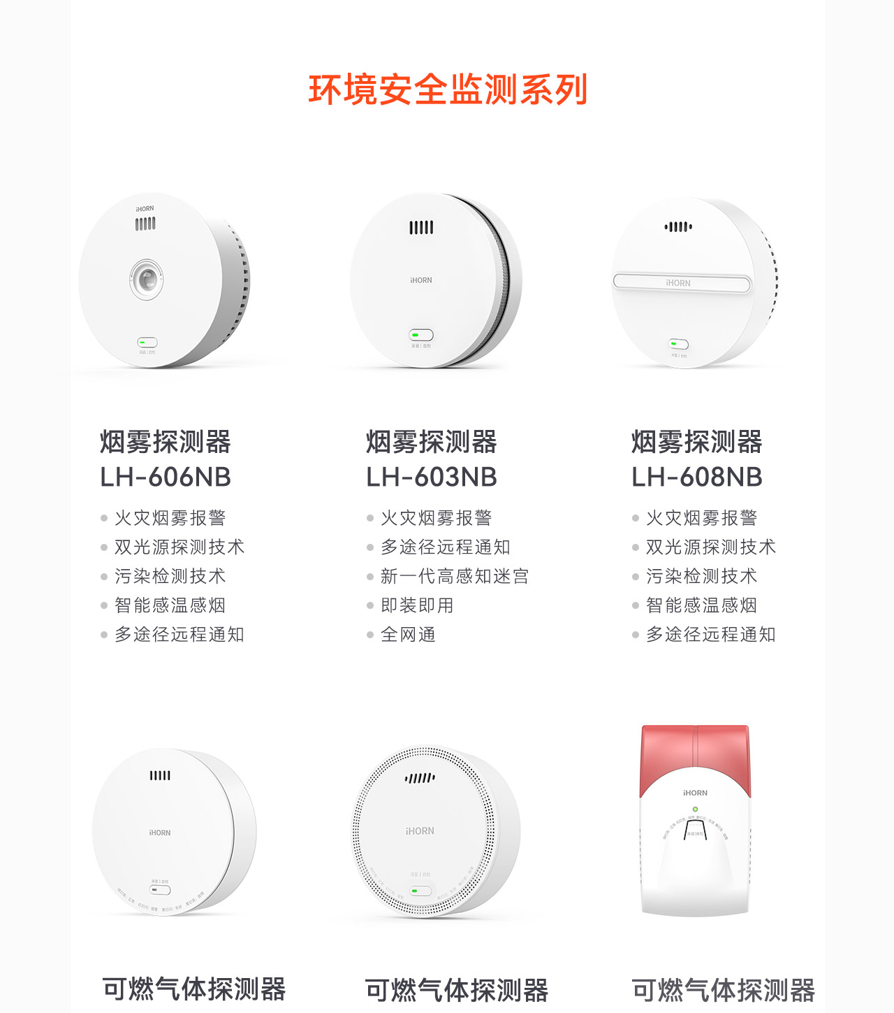 豪恩養(yǎng)老解決方案-_09.jpg 豪恩養(yǎng)老解決方案-_09.jpg