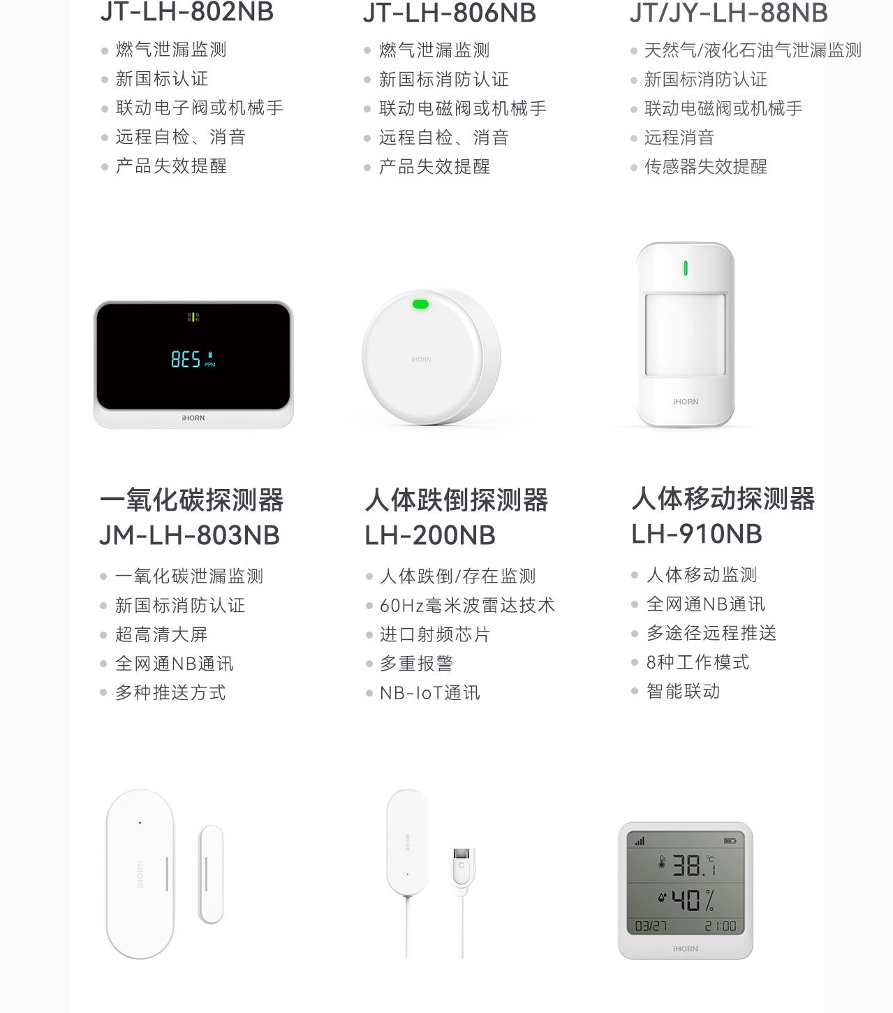豪恩養(yǎng)老解決方案-_10.jpg