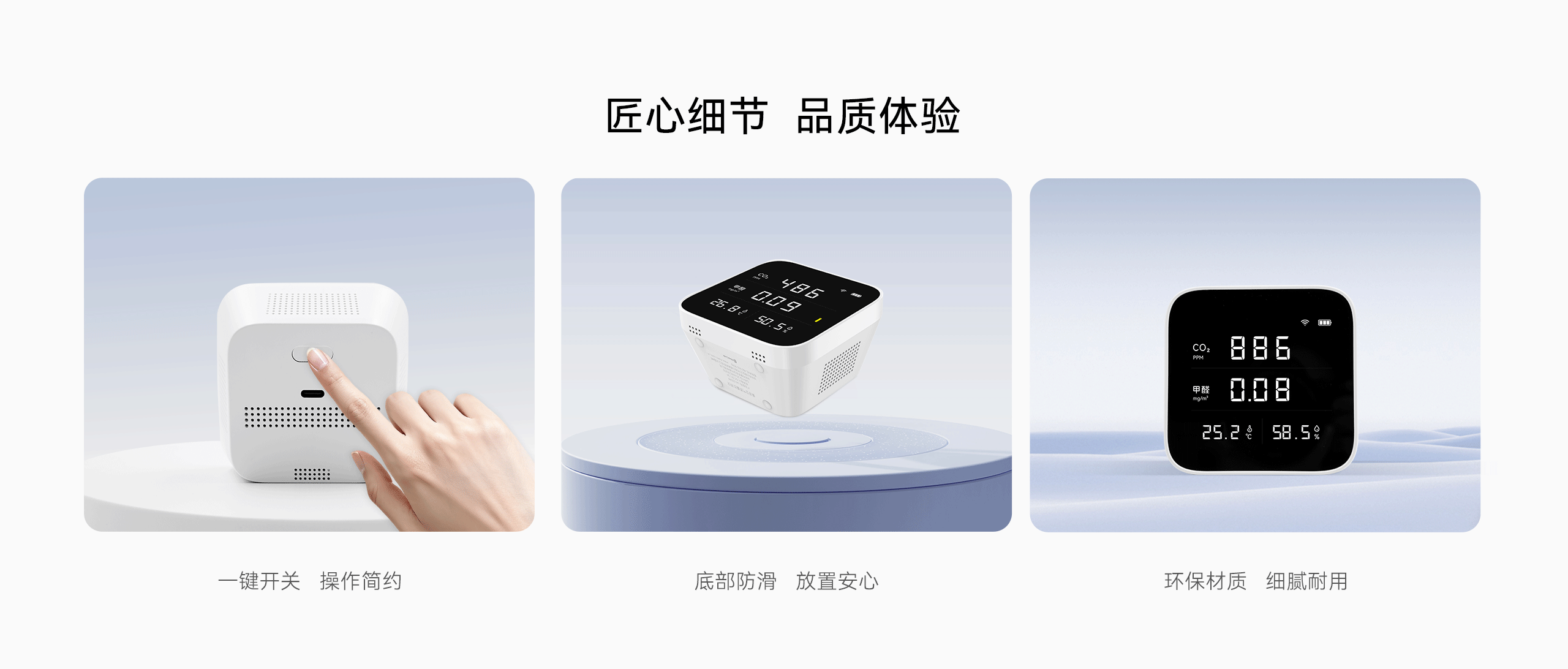 空氣質(zhì)量監(jiān)測(cè)儀-2560_15.gif