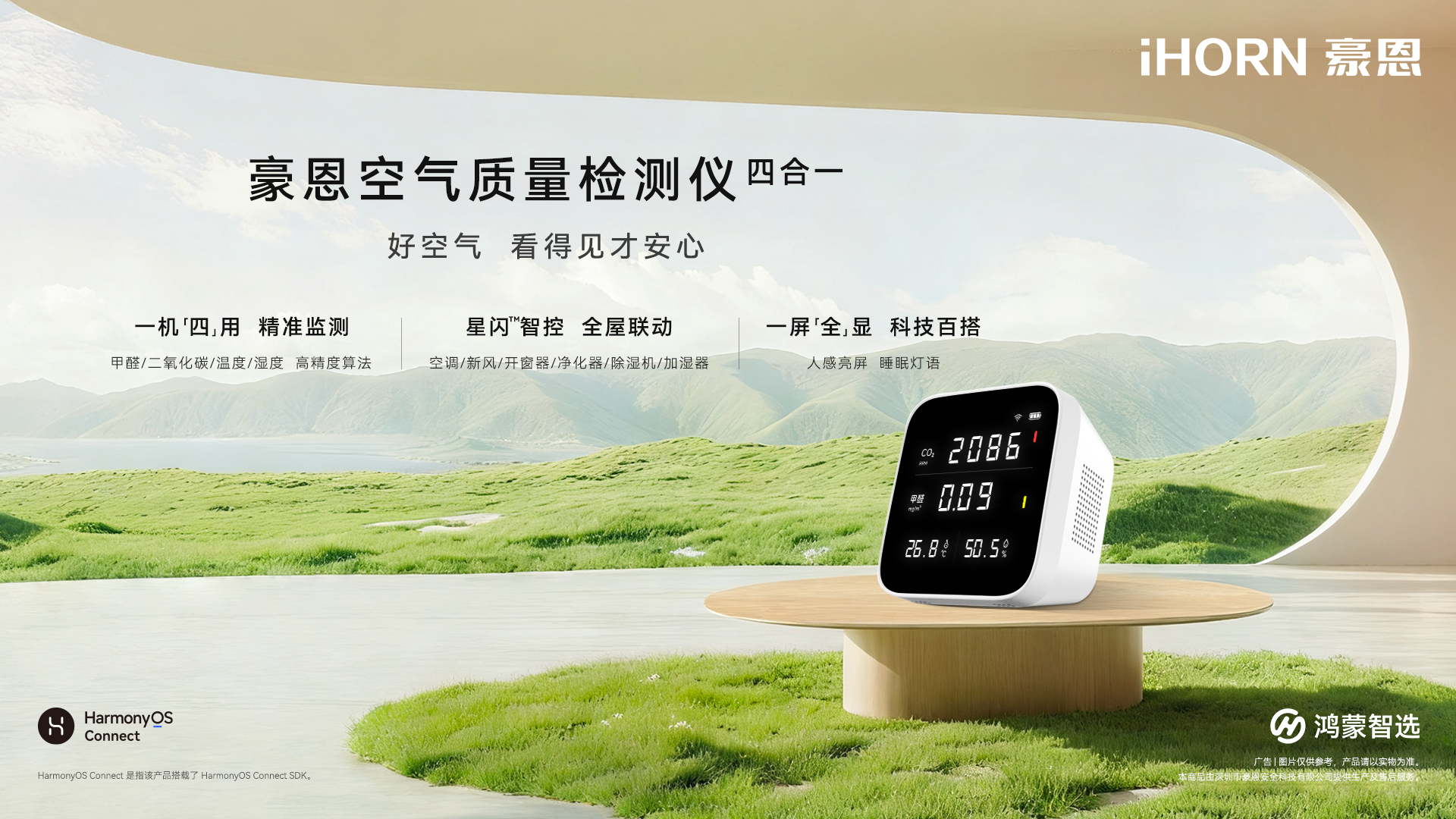 KV海報(bào)-1920四合一1223.png