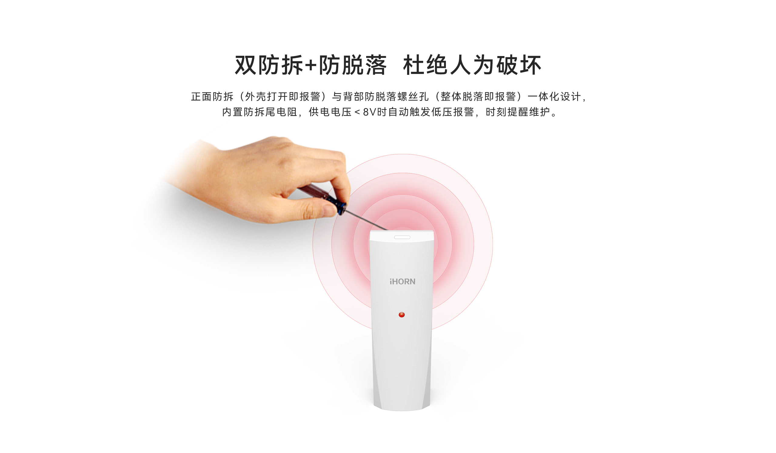 有線振動(dòng)探測(cè)器-LH-502-05.gif