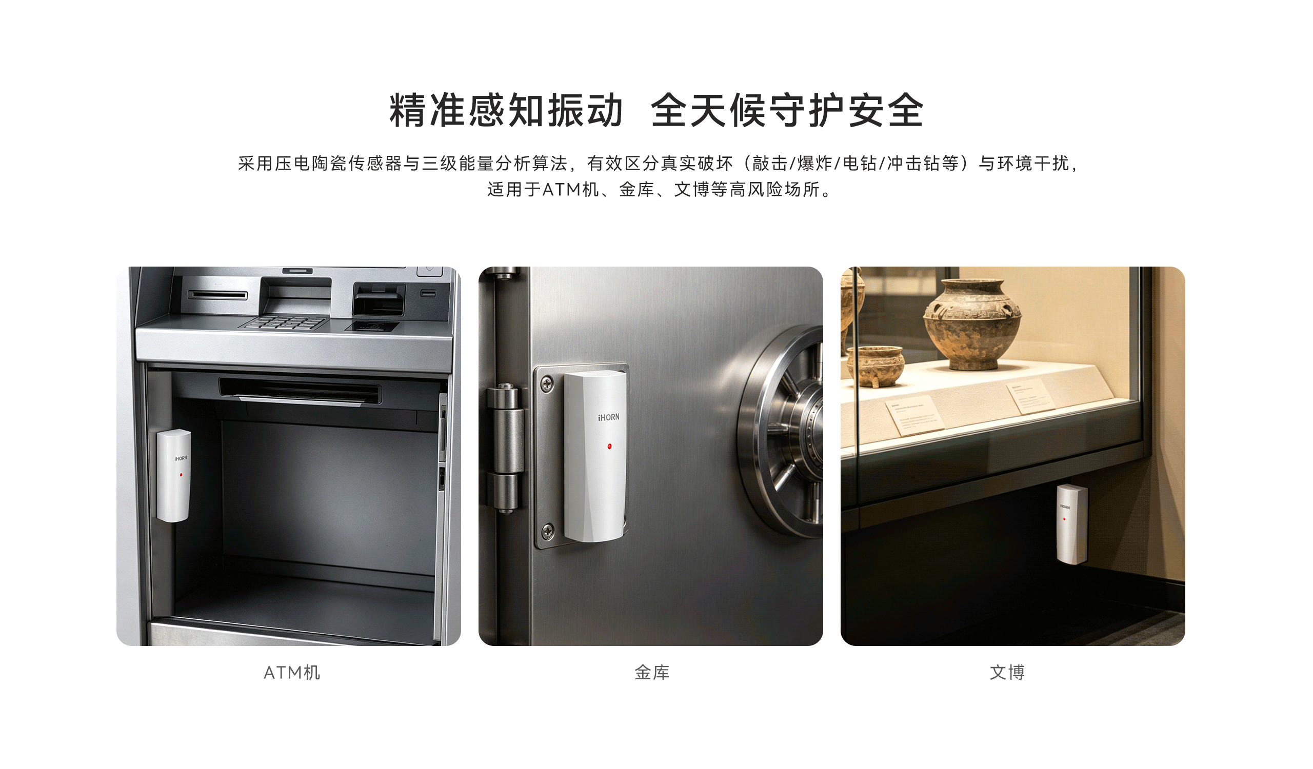 有線振動(dòng)探測(cè)器-LH-502-02.gif