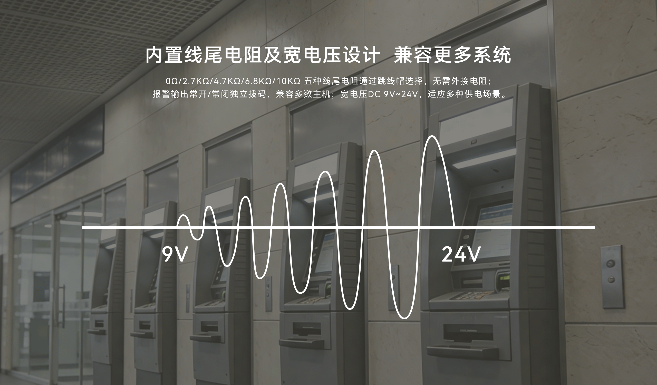 有線振動(dòng)探測(cè)器-LH-502-08.gif
