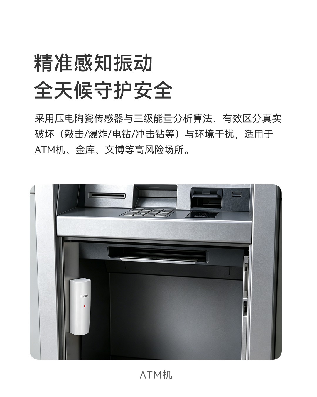 有線振動(dòng)探測(cè)器-LH-502-1080-02.jpg