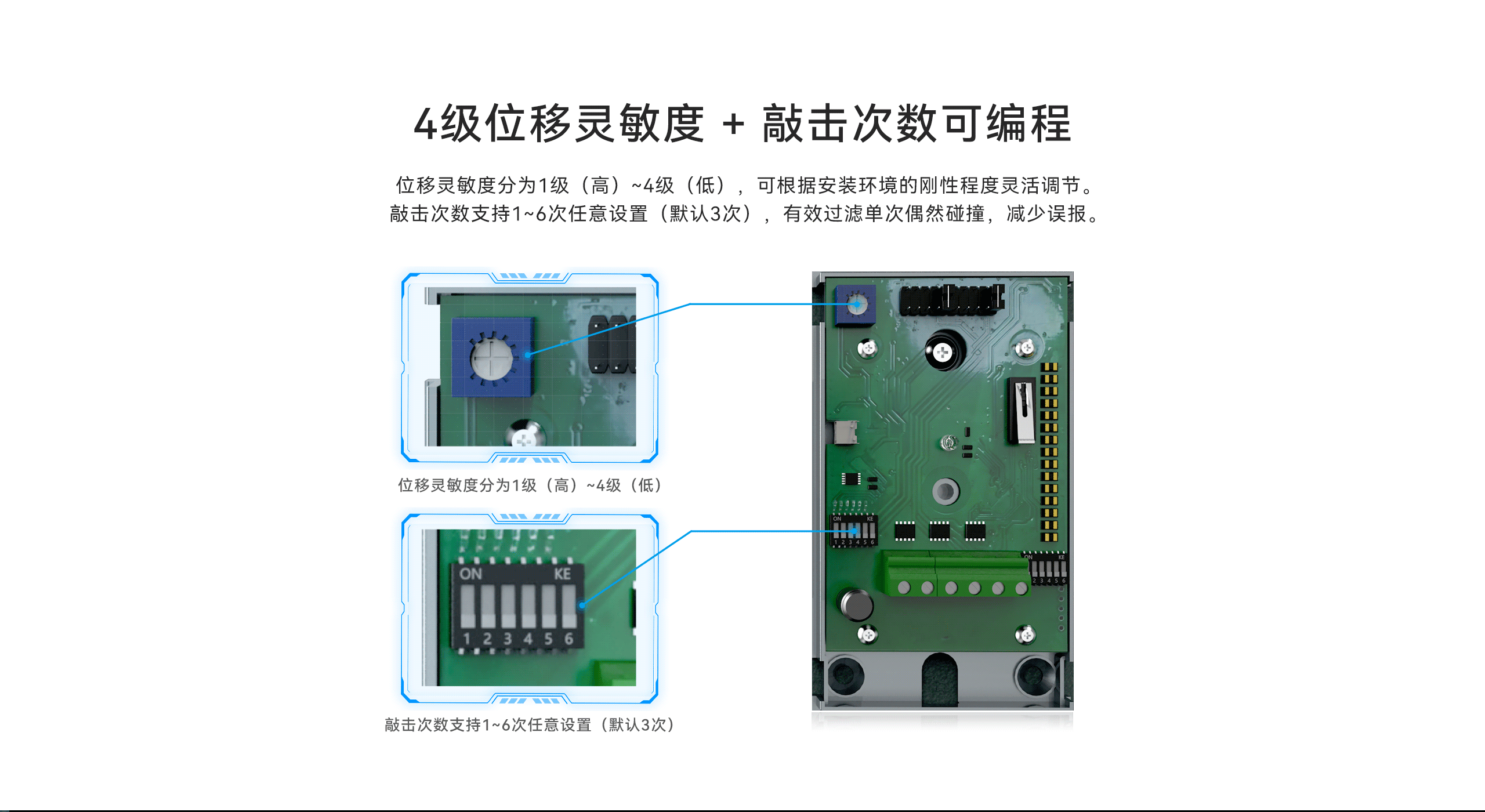 有線振動探測器-LH-502-04.gif
