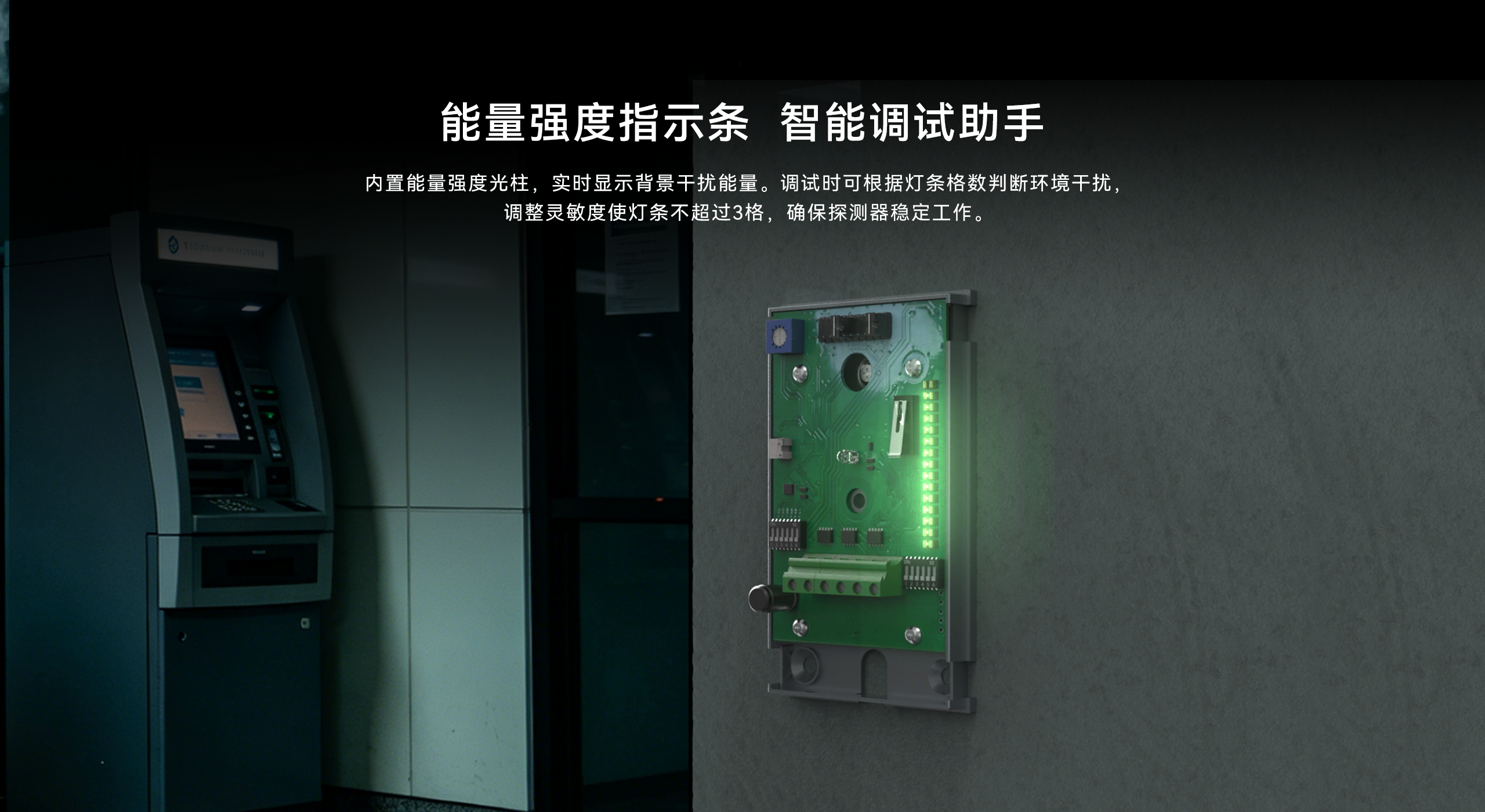 有線振動探測器-LH-502-05.gif