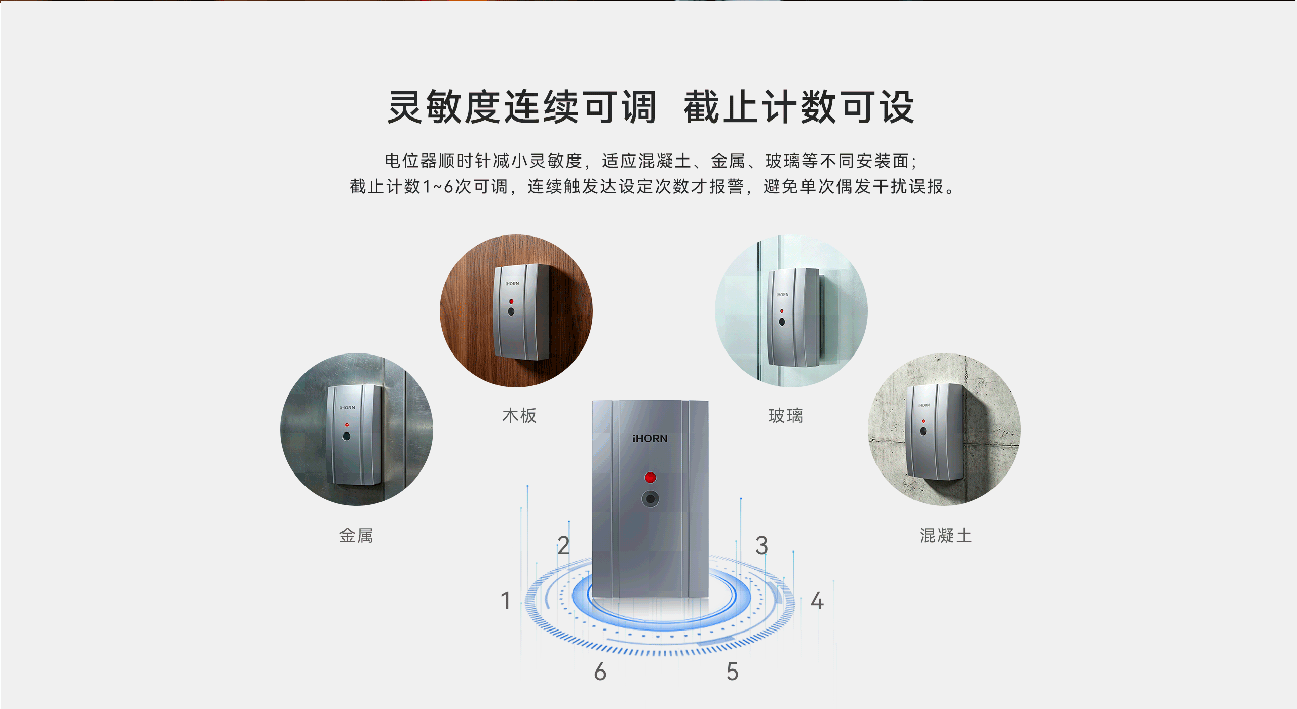 有線振動探測器-LH-502-07.gif